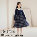 長袖ワンピース キッズ ベビー 子供 子供服 キッズ服 女の子 秋 秋物 春服 春物 フェイクレイヤード 重ね着 長袖 シャツ 長袖ワンピース ネイビー チェッ...