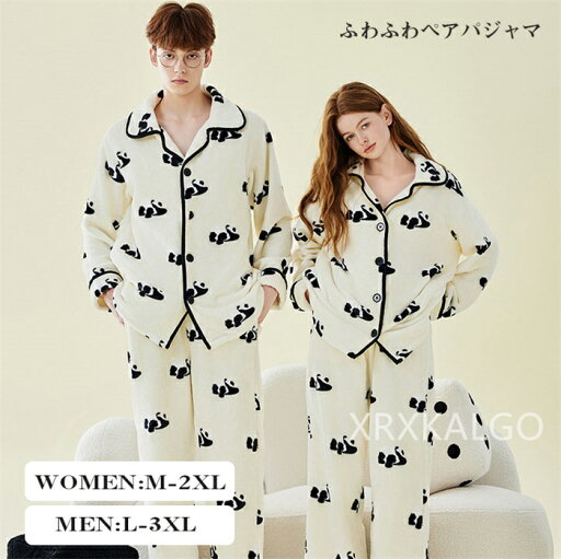【Fashion SALE20%OFF&Point2倍】ペア パジャマ 冬 もこもこ 男 女 セット カップル ペア ルームウェア 上下 セット メンズ レディース ストライプ プルオーバー 厚手 おしゃれ 冬 秋冬 結婚祝い プレゼント お揃い プレゼント 可愛い 【Fashion SALE20%OFF&Point2倍】ペア パジャマ 冬 もこもこ 男 女 セット カップル ペア ルームウェア 上下 セット メンズ レディース ストライプ プルオーバー 厚手 おしゃれ 冬 秋冬 結婚祝い プレゼント お揃い プレゼント 可愛い