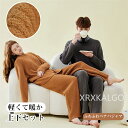 【時間限定10%OFF&Point2倍】ペア パジャマ 冬 もこもこ 男 女 セット カップル ペア ルームウェア 上下 セット メンズ レディース プルオーバ...