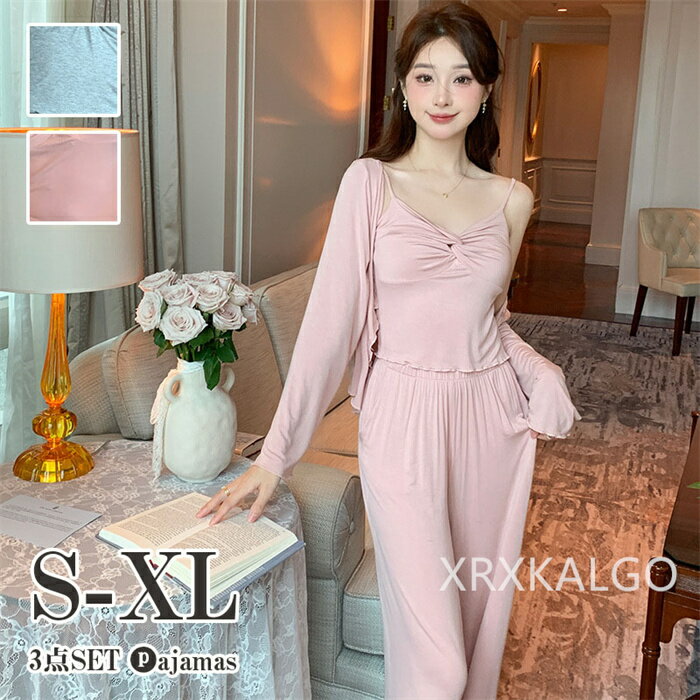 ルームウェア レディース 3点セット パジャマ 寝巻き 前開き カップ付き ルームワンピース レディース 部屋着 サテン 可愛い 長袖 パン..