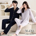 【時間限定10%OFF&Point2倍】パジャマ 長袖 綿100% 上下セット レディース メンズ キッズ ペア かわいい ペアコーデ 前開き ルームウェア 無...