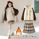 【時間限定10%OFF&5倍ポイント】長袖 裏起毛パーカー スカート 2点セット ピンク レッド ストライプ キッズ ベビー 子供 子供服 キッズ服 女の子 秋...