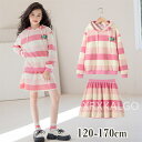長袖 パーカー スカート 2点セット ピンク レッド ストライプ キッズ ベビー 子供 子供服 キッズ服 女の子 秋 秋物 春服 春物 長袖 キッズワンピ キッ...