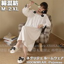 【Fashion SALE20%OFF&Point2倍】ネグリジェ ルームウェア レディース パジャマ ワンピース ルームワンピース 可愛い 長袖 ルーム パジ...