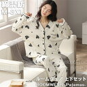 ルームウェア レディース 可愛い 長袖 上下セット 春秋夏 パンツ トップス セットアップ 2点 ゆったり ホワイト ハート柄 パジャマ 部屋着 寝巻き 前開き...