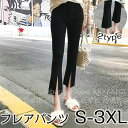 【時間限定10%OFF&Point2倍】センタースリット フレアパンツ レギンス 春 ブラック パンツ ボトムス 大きいサイズ ストレッチ レディース