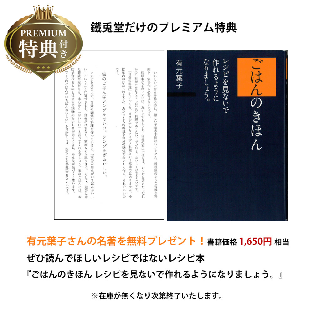 【特典付き】ラバーゼ 揚げ鍋 ラ・バーゼ 鉄揚げ鍋28cm 3点セット IH対応 LB-099 和平フレイズ 有元葉子 天ぷら鍋 la base 揚げ物鍋 油はね防止 高級 SNS ご自慢アイテム 揚げカゴ付き セットでお得 2