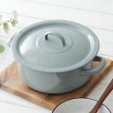 ミュンダー POT WITH LID 20cm エナメル ホーロー 両手鍋 ハンドル 琺瑯 ガス火 IH 2.6 Lリットルハンドル サブマリンブルー 黒 ブラック グレー