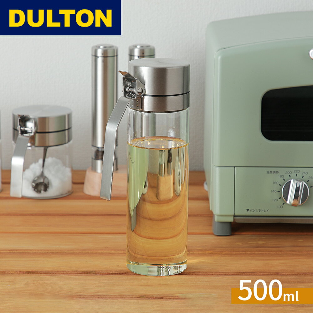 ダルトン DULTON オイル＆ヴィネガー ボトル 500ml R615-738 OIL & VINEGAR ドレッシングボトル ガラス 耐熱ガラス