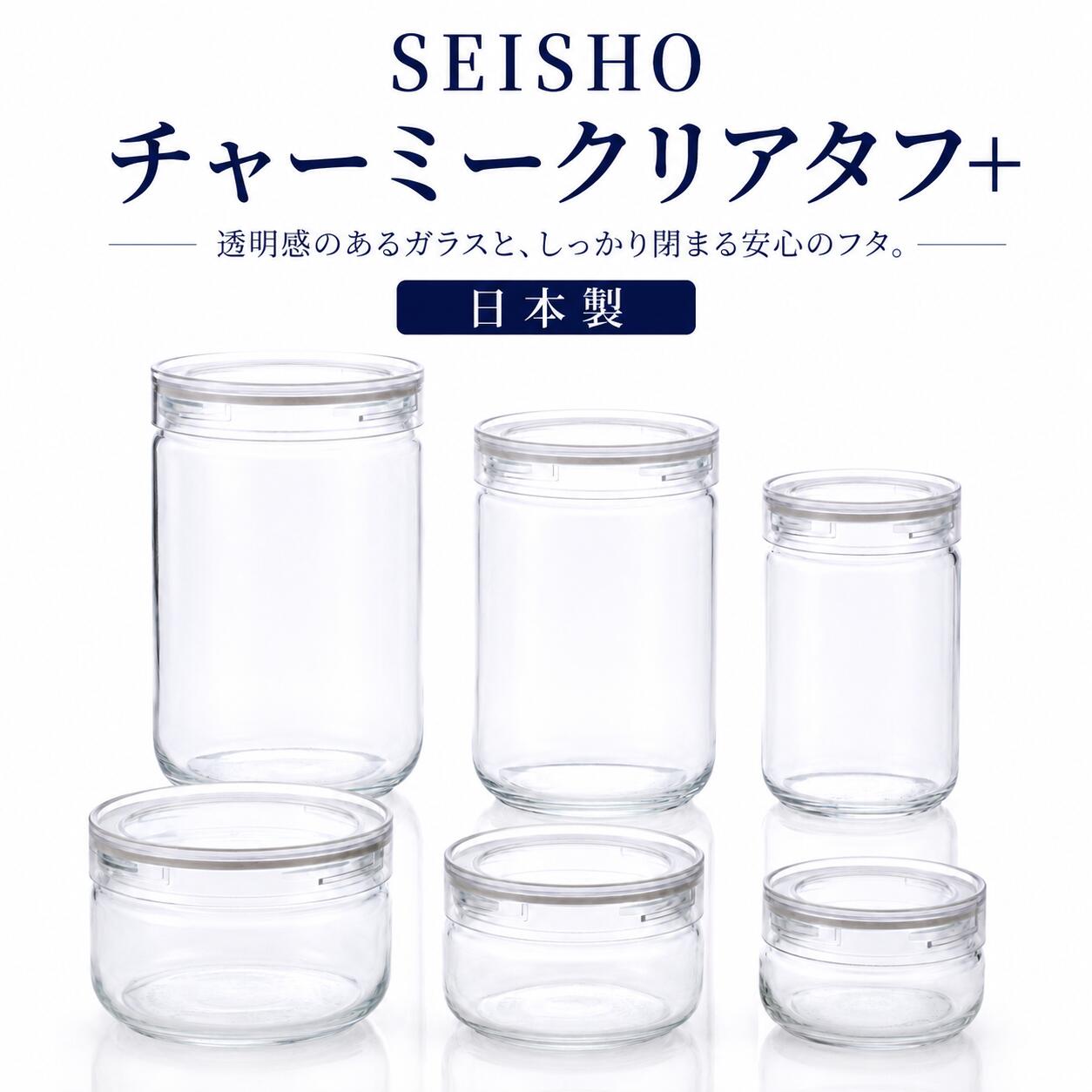 SEISHO 星硝 チャーミークリアタフ+ �