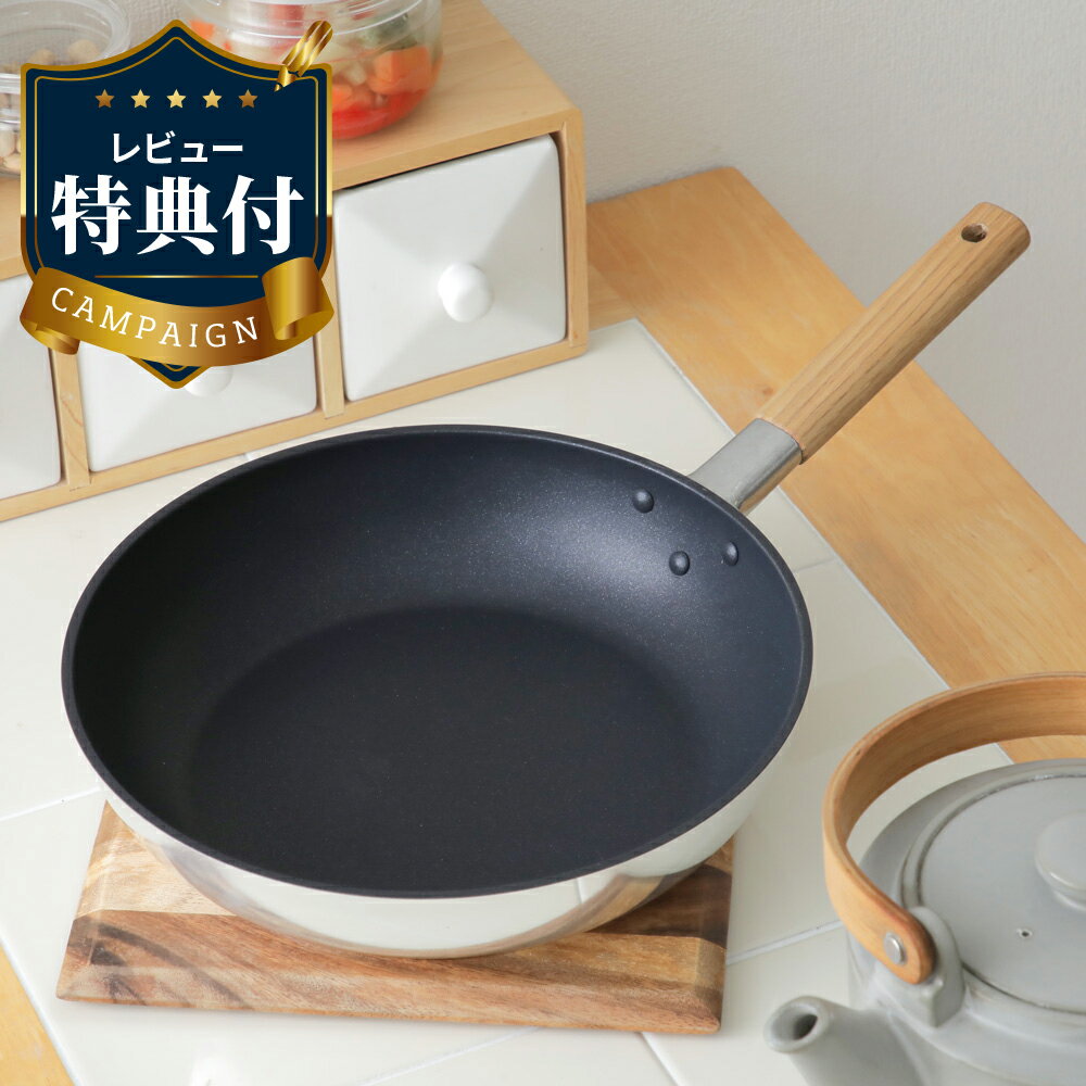 【レビュー特典あり】ambai フライパン 28cm 木製ハンドル ウッドハンドル 日本製 あんばい コーティング フライパン くっつかない こびりつきにくい 小泉誠 北欧スタイル 軽量 軽い