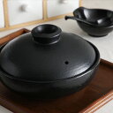 浅型土鍋 持ち手なし 24cm 7.5号 日常茶飯器 黒 24cm すき焼き鍋 宝楽焼き まる鍋 雑炊鍋 鍋焼きうどん 炊飯鍋 ご飯鍋 陶器 萬古焼 一人鍋 二人鍋 和食器 麻婆豆腐鍋 浅い 浅め おひつ 日本製