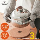 【プレミアム特典付きセット】ビタクラフト ごはん鍋 GOHAN 3合炊き IH対応 10年保証 レシピ付き VitaCraft No.3850 正規品 両手鍋 ...