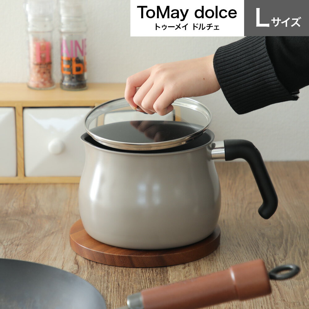 To May Dolce マルチポットL トゥーメイドルチェ マルチポット レッド/ホワイト IH対応 ふっ素樹脂加工 16cm 3L 和平フレイズ