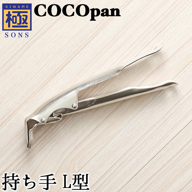 COCOpan L SONS C100-001 ѥ С饤 Хͤʤ (췿ü)