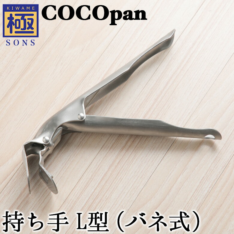 COCOpan pnh Obp[ ol L^ SONS C100-003 RRp o[Cg V^