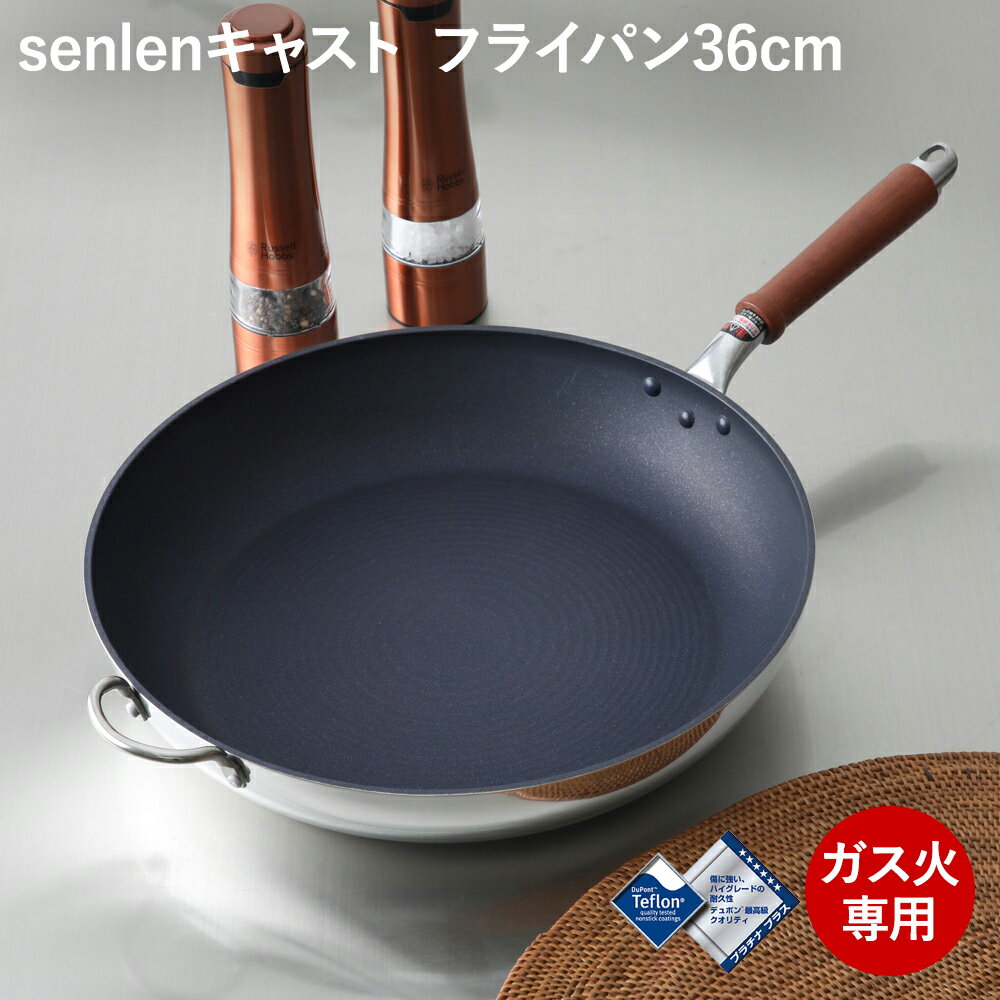 󥭥㥹 ե饤ѥ 36cm A-0247 ǹ饳ƥ  Φ ڤ ڤ ڤƾ ƥե ¤ 緿ե饤ѥ ̳