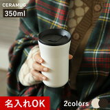 ̵̾۵ CERAMUG 350ml ֥顼 դ ݲ  KYOCERA ޥ ꡼ۥ磻 졼 ߥå ̾ ֥顼 Ħ    Ϸ ե ̣¸ krr