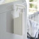 マグネットスプレーボトル タワー ホワイト WH5380 山崎実業 TOWER yamazaki 2021.06 山実