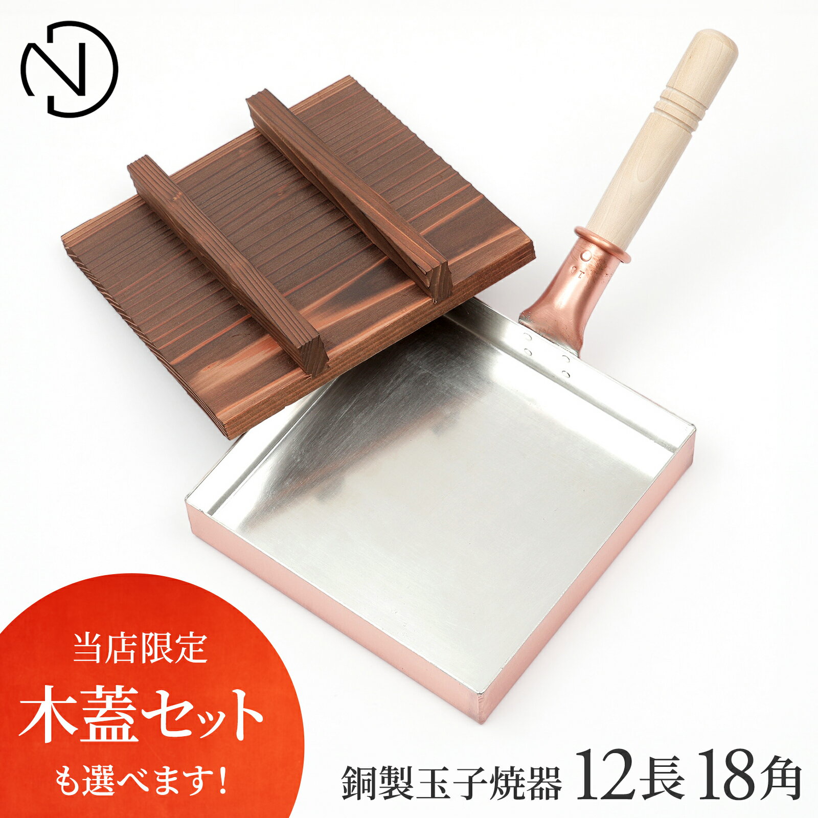 楽天市場】卵焼き器 関東型の通販 楽天市場】卵焼き器 関東型の通販