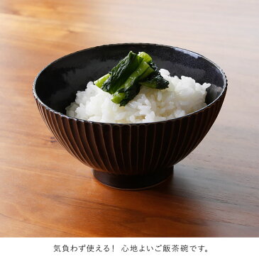 【送料無料】桐箱入り 夫婦茶碗セット 10種類から選べる zk ごはん茶碗 ご飯茶碗 茶碗セット ギフトセット 桐箱セット 名入れ 彫刻 夫婦茶碗 結婚御祝 敬老 新築祝い 周年祝 結婚記念日 プレゼント 引越祝い ご挨拶 新婚 お茶碗