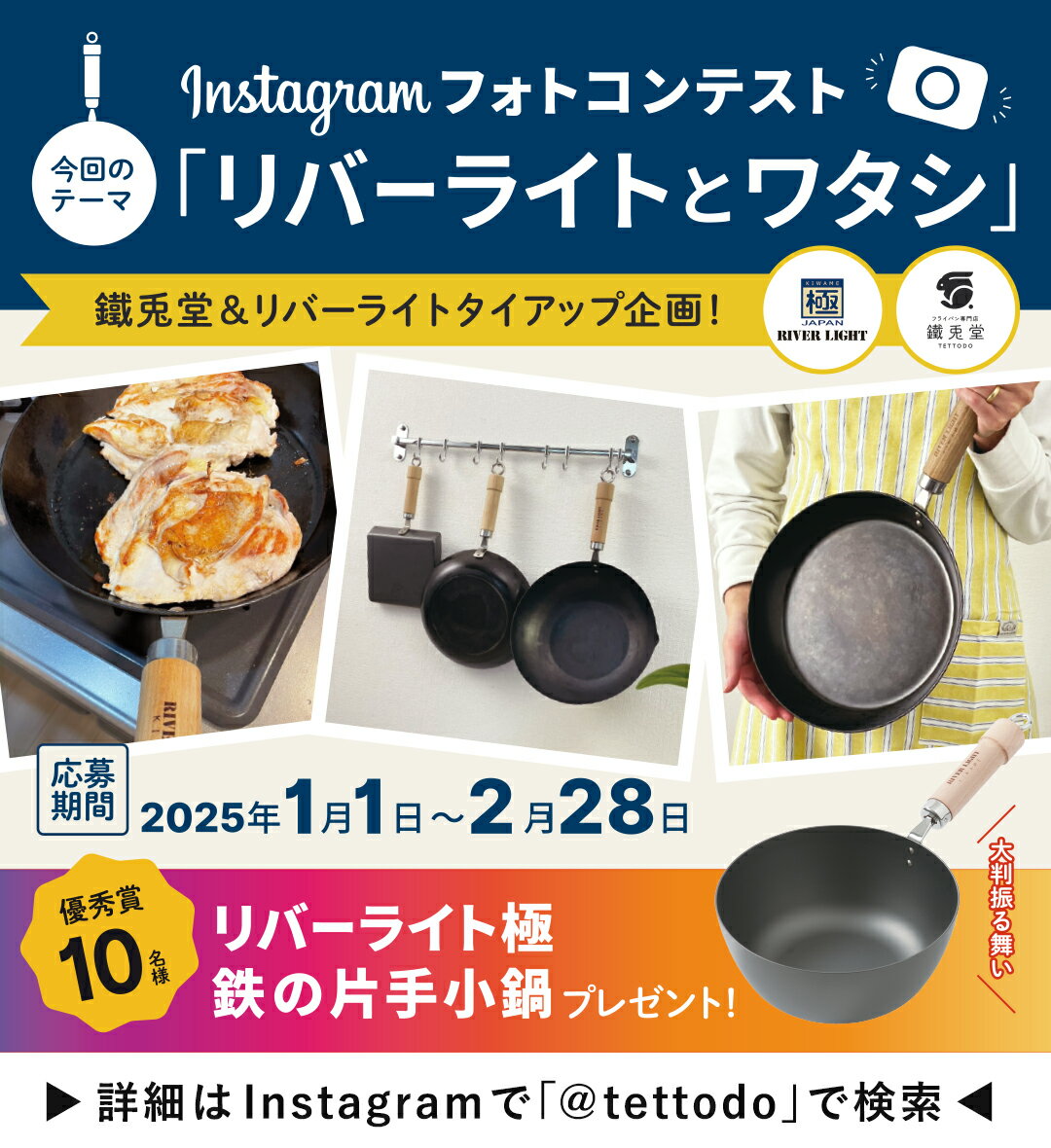 「日本製 3年保証付き!鉄フライパン 28cm IH対応で鉄分補給♪」 縦画像 2