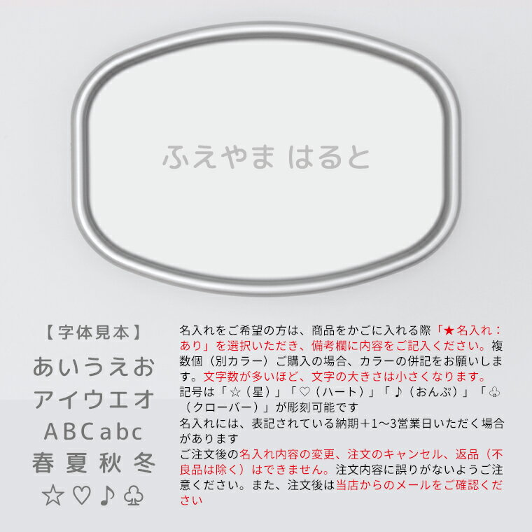 【名入れ彫刻無料】アルミ 弁当箱 子供 シンプル 保温庫OK 選べる3色 日本製 アルミ弁当箱 スマイルランチボックス【ランチベルトプレゼント♪】剥がれがない彫刻 名入れ ホシマル印 あさイチ 内側パッキン シ名前 小学生 アルミ弁当