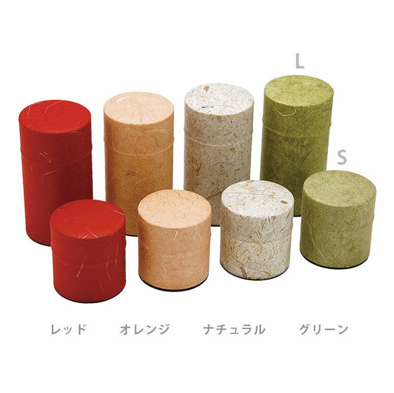 ナチュラルな和紙で包み込んだやさしいシリーズのお茶缶。グリーンは日本茶、オレンジは紅茶・・・なんて種類に合わせてカラーを変えればわかりやすくて見た目もキレイ。お茶の他にキャンディーなどのお菓子を入れても素敵です。サイズ:約Φ7.5×H14.2cm材質:（表面）和紙 （本体・蓋・中蓋）ブリキ生産国:日本※商品の寸法、色、形状は多少異なる場合がございます。ご了承ください。この商品を見ている人は、こちらも チェックされています ↓