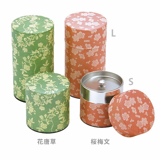 伝統的な日本の文様をアレンジした美しい文様シリーズの茶筒。色々な願いを込めて描かれた日本の伝統模様は、美しく愛らしいものばかり。お茶や紅茶以外にもお菓子や小物等を入れてお側に飾ってください。サイズ:約Φ7.5×H8cm材質:（表面）紙 （本体・蓋・中蓋）ブリキ生産国:日本※商品の寸法、色、形状は多少異なる場合がございます。ご了承ください。この商品を見ている人は、こちらも チェックされています ↓