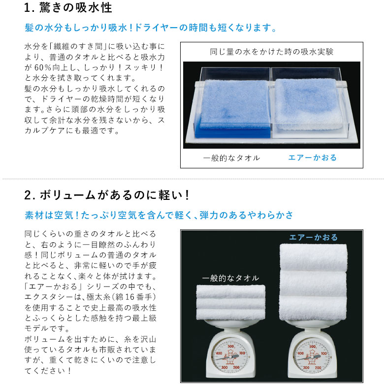 浅野撚糸 エアーかおる エクスタシー XTC エニータイム 1枚【メール便なら送料無料】