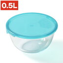 フタつき耐熱ガラスボウル 0.5L パイレックス Pyrex PRX0005