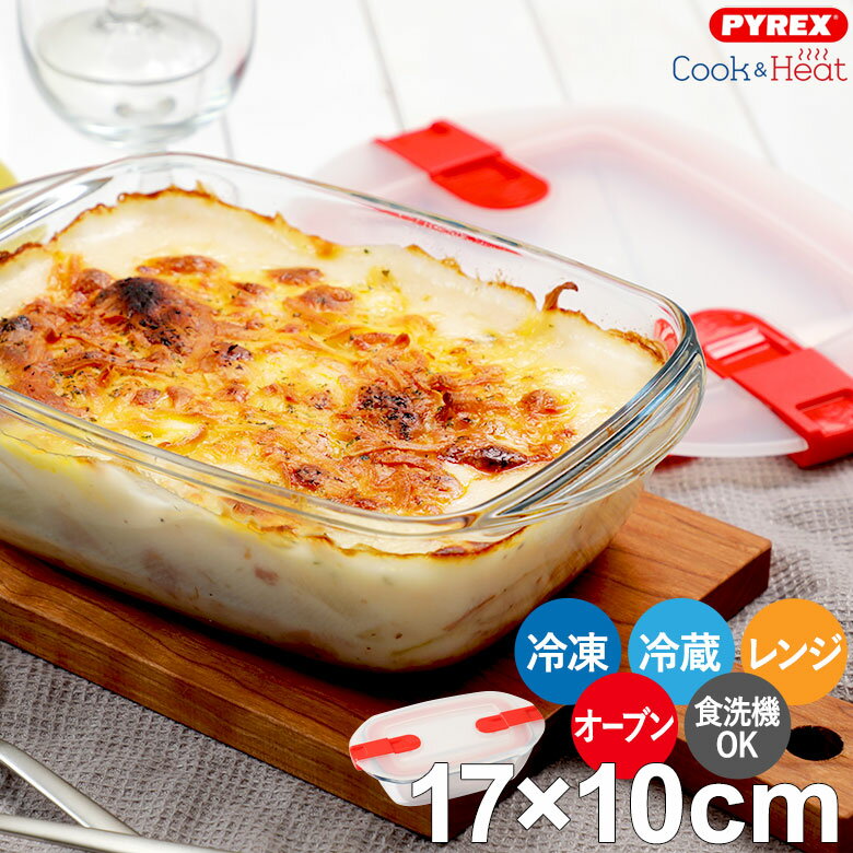 åҡ Ǯ饹 ¸ƴ ѥå 쥯󥰥 17x10cm Pyrex PRX0014 Ǯ Ĵ  ֥б б  ¢ 0.4L ksn_k