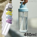 KINTO Lg[  TO GO BOTTLE 480ml _uEH[{g@nh@Xg[{g@^u[@}C{g@NA{g@zCg@CG[@Cgu[@p[v@_[NO[