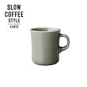 SLOW COFFEE STYLE マグ グレー 400ml キントー KINTO