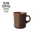 【 創 業 感 謝 祭 】SLOW COFFEE STYLE マグ ブラウン 400ml キントー KINTO