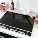 排気口カバー Lafun ペールカラー 幅75cm用 ペールピンク フラット グリルカバー 排気口用カバー 排気口ガード 排気口 カバー ガード 幅60 ガス ...