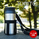 タンブラーストラップ 70mm BK ブラック 23372 KINTO キントー ボトル ホルダー 水筒 ショルダーストラップ メール便対応