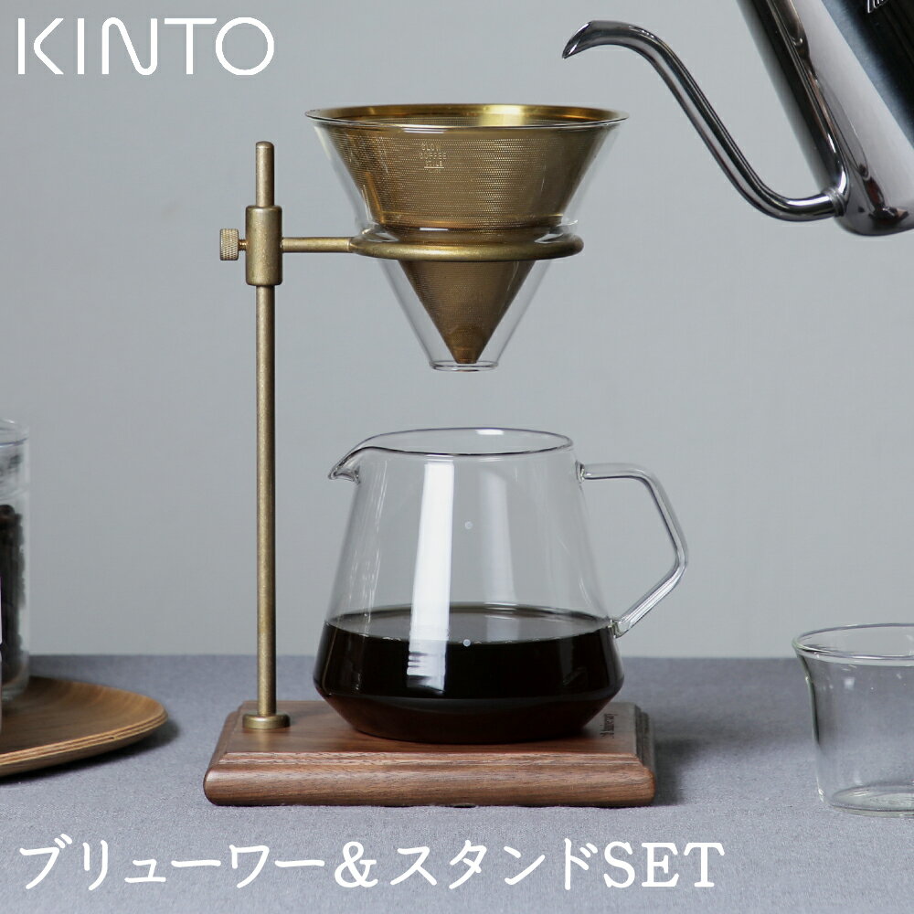    Lg[ hbp[ Zbg KINTO R[q[ u[[X^hZbg SCS-S02 4tp 27591 SLOW COFFEE STYLE Lg[ hbp[ bVtB^[ X^ht u[X^h newitem