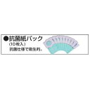 makita マキタ　充電式クリーナ用抗菌紙パック（10枚入） A-48511 1PK【_makitaa-48511】