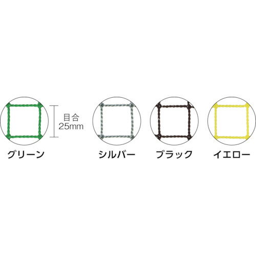 [防護ネット]【送料無料】トラスコ中山（株） TRUSCO 多目的ネット（絞り紐付）目合25mm 3．6X5．4m グリーン TN25-3654GN 1枚【288-0113】【北海道・沖縄送料別途】【smtb-KD】