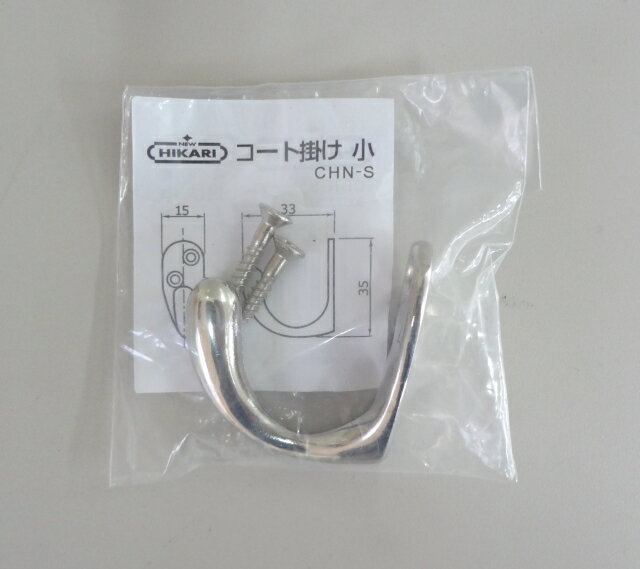 ��[�߶��ʥӥ��ߤ᥿���ס�]����ʳ��ˡ�NewHikari�������ȥեå�������CHN-S��1�ġ�364-6131�ۡ�����Բľ��ʡۡڥ᡼����1�Ĥޤ��оݾ��ʡ�