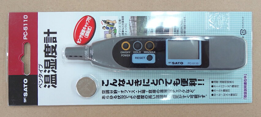■[温湿度計]（株）佐藤計量器製作所 佐藤　ペンタイプ温湿度計　PC−5110　PC-5110 ...