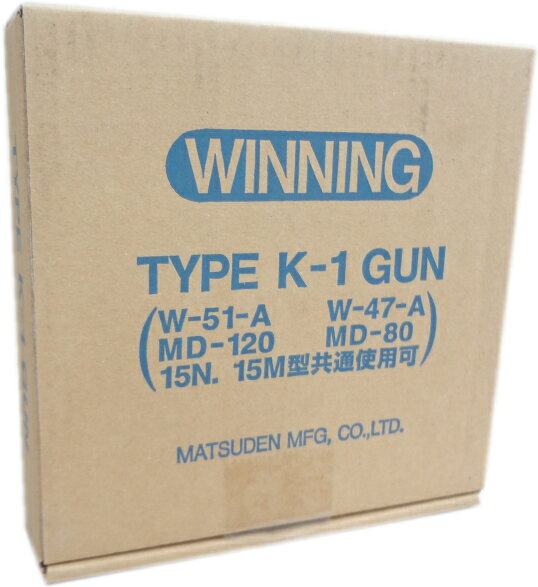 [熱風加工機]【送料無料】（株）マツデン マツデン　ホットジェットヒーター　K−1...