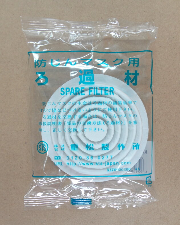 ����3�Ĥޤǥ᡼���ؤ�ȯ����ǽ��[�ɤ���ޥ����Ѥ����]�ʳ��˽ž������ �����ޥ� ���ؼ��ɤ���ޥ����ѥե��륿 R1��11059�� R1F 1�ġ�293-4108�ۡ�����Բġ�