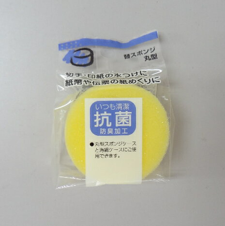 [��她�ݥ�]�����ץ󹩶ȡʳ��� OP���إ��ݥ󥸴ݷ���R-101 1�ġ�400-6135��