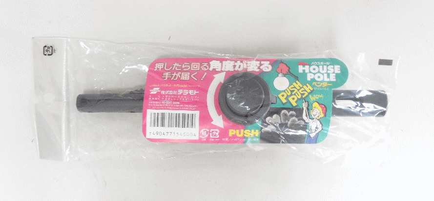 [化学モップ]（株）テラモト テラモト ハウスポールベンダー HP-516-510-0 1個【00...