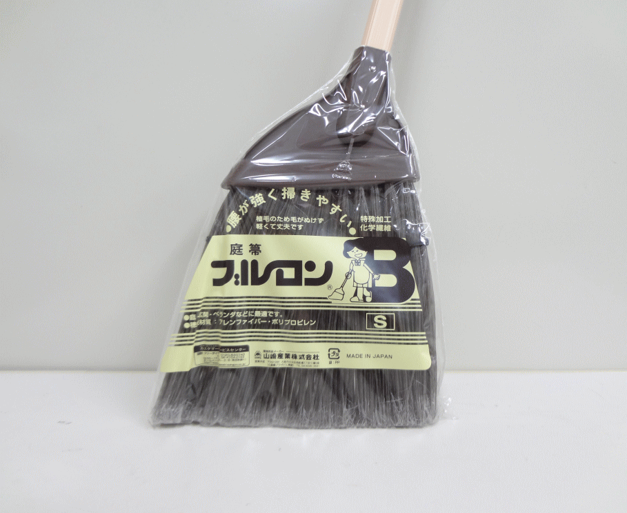 [ほうき]山崎産業（株） コンドル ほうき 庭箒ブルロン B 幅200×長さ700mm C23-0BS...