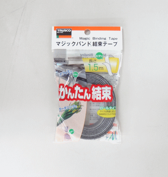 ■【3個までメール便で発送可能】[結束テープ]【コード・ホースなどの簡易仮止めに...