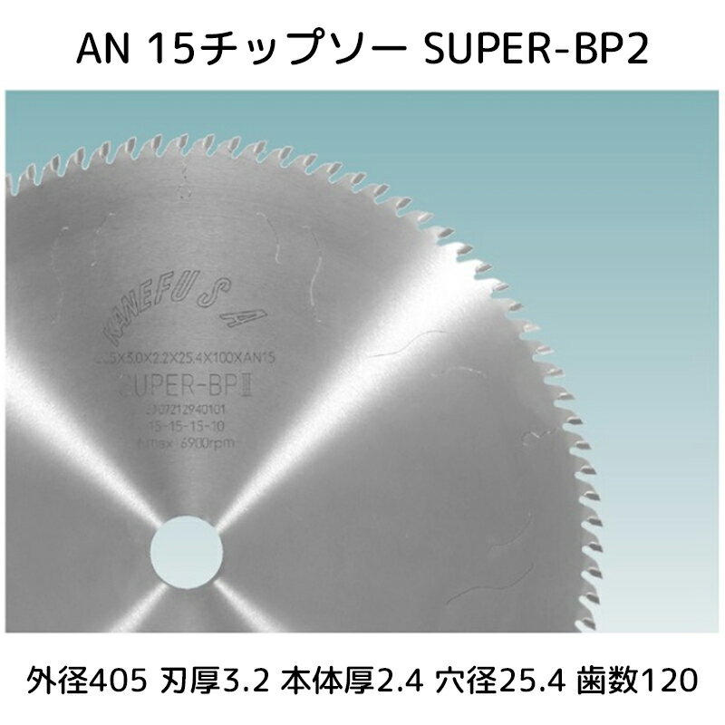 楽天市場】チップソー 405の通販 楽天市場】チップソー 405の通販
