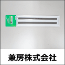 【送料無料】兼房(カネフサ) 超仕上げ替刃2枚パック 250mm（250 13 1.7） 1PK【_kanefusa250】【代引不可商品】【北海道 沖縄送料別途】【smtb-KD】